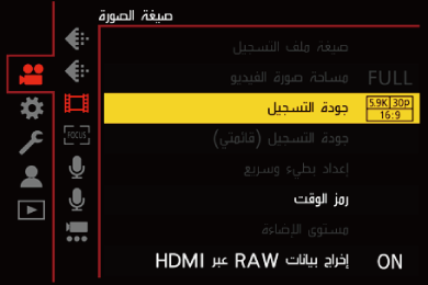 gui_raw_data-output_hdmi_2_ara