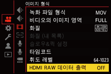 gui_raw_data-output_hdmi_1_kor