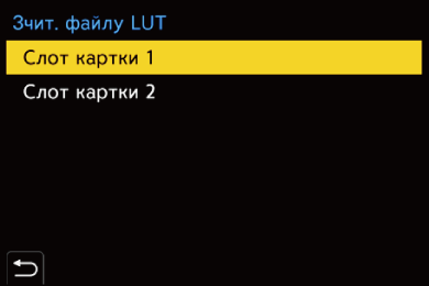 gui_lut-library-04_ukr
