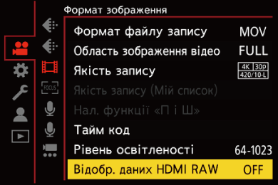 gui_raw_data-output_hdmi_1_ukr
