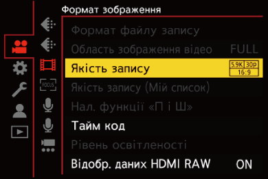 gui_raw_data-output_hdmi_2_ukr