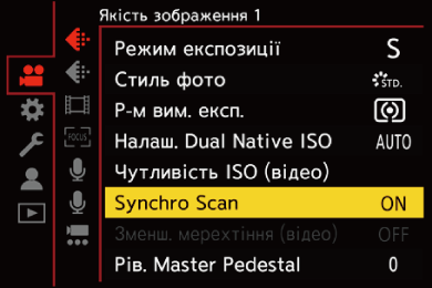 gui_synchro-scan2_ukr