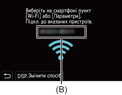 gui_wi-fi-smart-set01_ukr