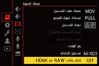 gui_raw_data-output_hdmi_1_ara