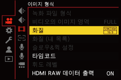 gui_raw_data-output_hdmi_2_kor