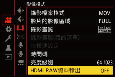 gui_raw_data-output_hdmi_1_twn