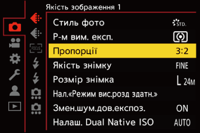 gui_aspect-ratio_ukr