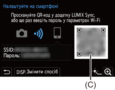gui_wi-fi-smart-set-password-03_ukr