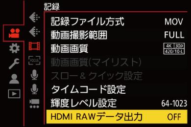 gui_raw_data-output_hdmi_1_jpn