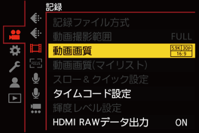 gui_raw_data-output_hdmi_2_jpn