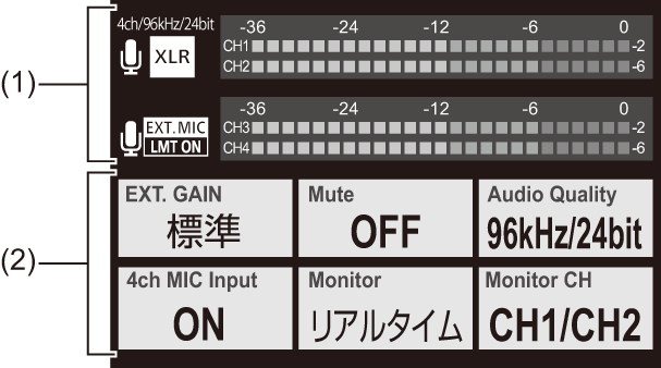 gui_screen-display-recording6_jpn