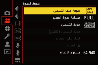 gui_rec-file-format_ara