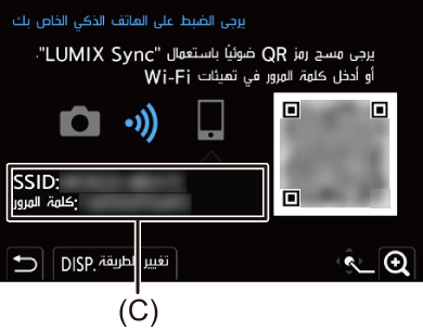 gui_wi-fi-smart-set-password-02_ara