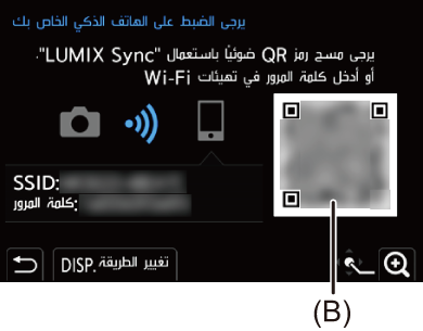 gui_wi-fi-smart-set-password-03_ara