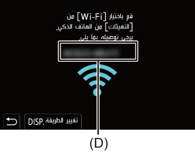 gui_wi-fi-smart-set01_ara