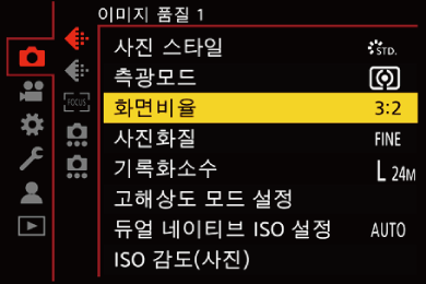 gui_aspect-ratio_kor