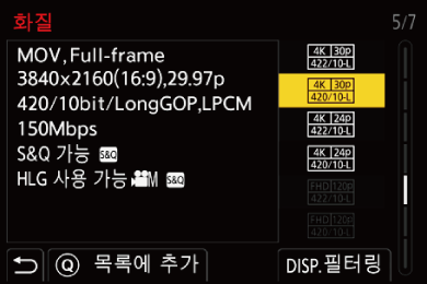 gui_favorite-registration-video1_ntsc_kor