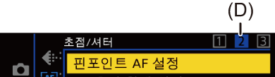 gui_menu0-pagetab_kor