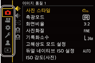 gui_menu1_kor