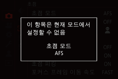 gui_menu7_kor