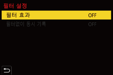 gui_photo-filter1_kor