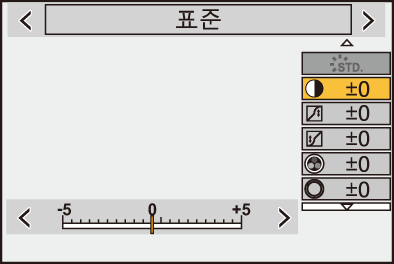 gui_photo-style-custom2_kor