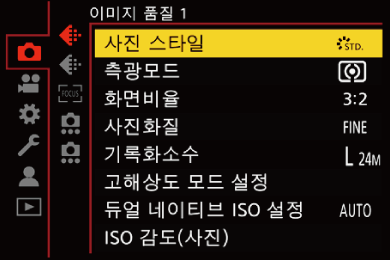 gui_photo_style_kor