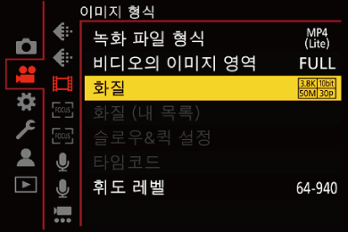 gui_rec-quality_kor
