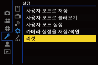 gui_reset_kor