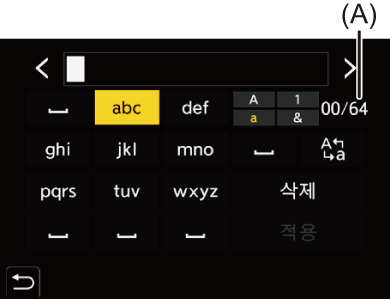 gui_text-enter01_kor