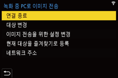 gui_wi-fi-after-connection-01_kor