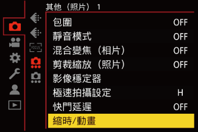 gui_animation3_twn