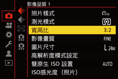 gui_aspect-ratio_twn