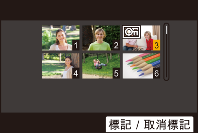 gui_favorite3_twn
