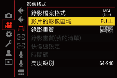 gui_image-area-of-video_twn