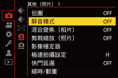 gui_silentmode_twn