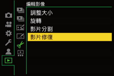 gui_video-repair1_twn