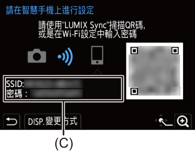 gui_wi-fi-smart-set-password-02_twn