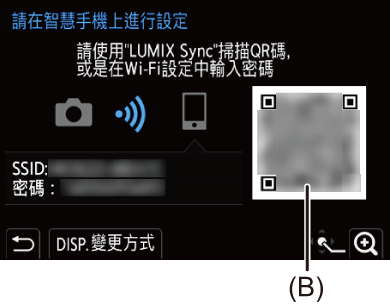 gui_wi-fi-smart-set-password-03_twn