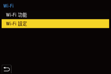 gui_wi-fi_setting_twn