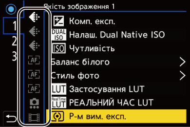 gui_fn-button-set05_ukr