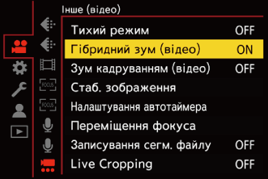 gui_hybrid-zoom-video_ukr