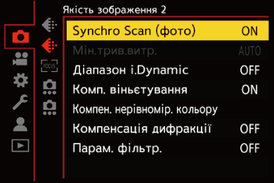 gui_synchro-scan-photo_ukr