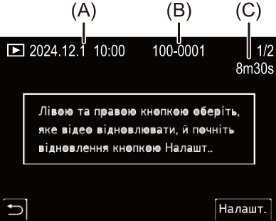gui_video-repair2_ukr
