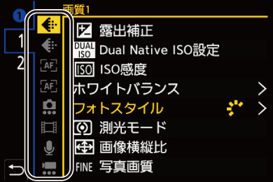 gui_q-menu-set04_jpn