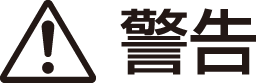 safety_keikoku_black_7mm