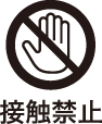 safety_sessyokukinshi_7mm