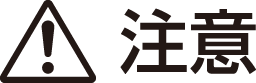 safety_tyuui_black_7mm