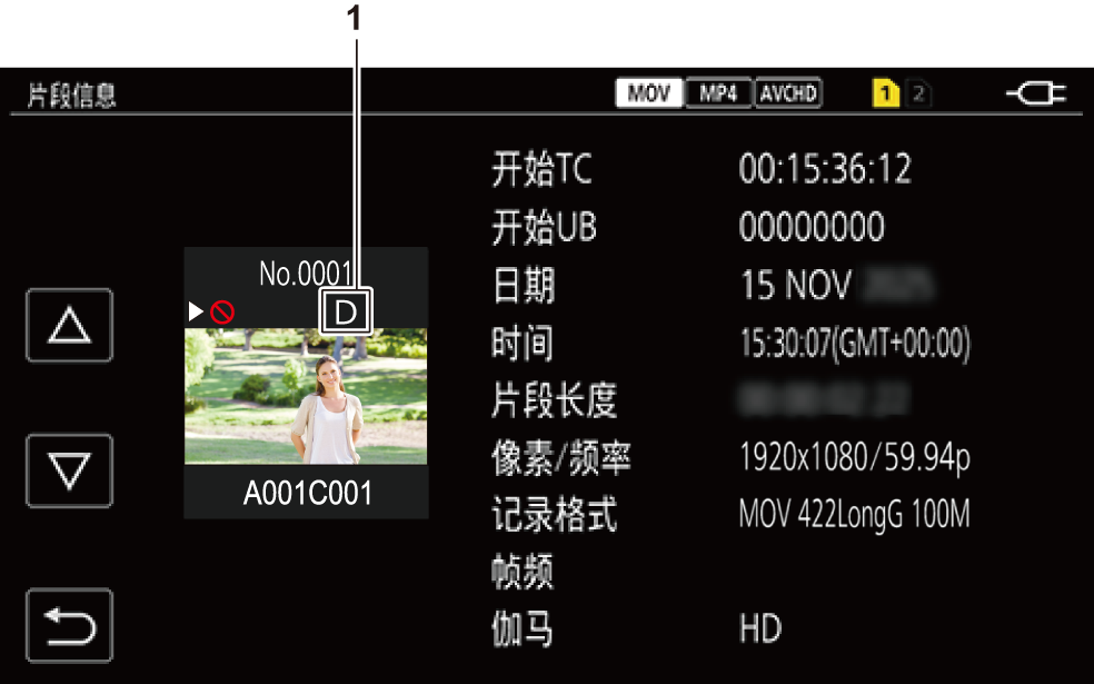 osd_thumbnail_clip_info_dualcodec_sch