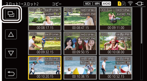 co_osd_thumbnail_clip_copy-1_jpn